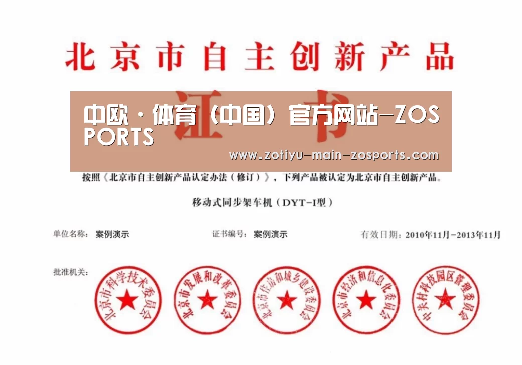 荣誉证书三