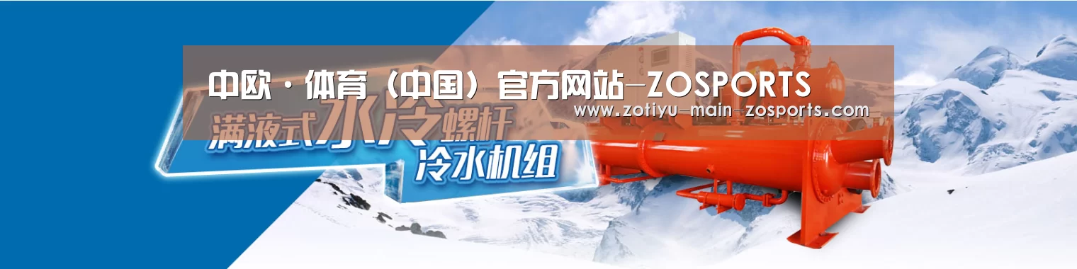 制冷设备机械企业网站模板