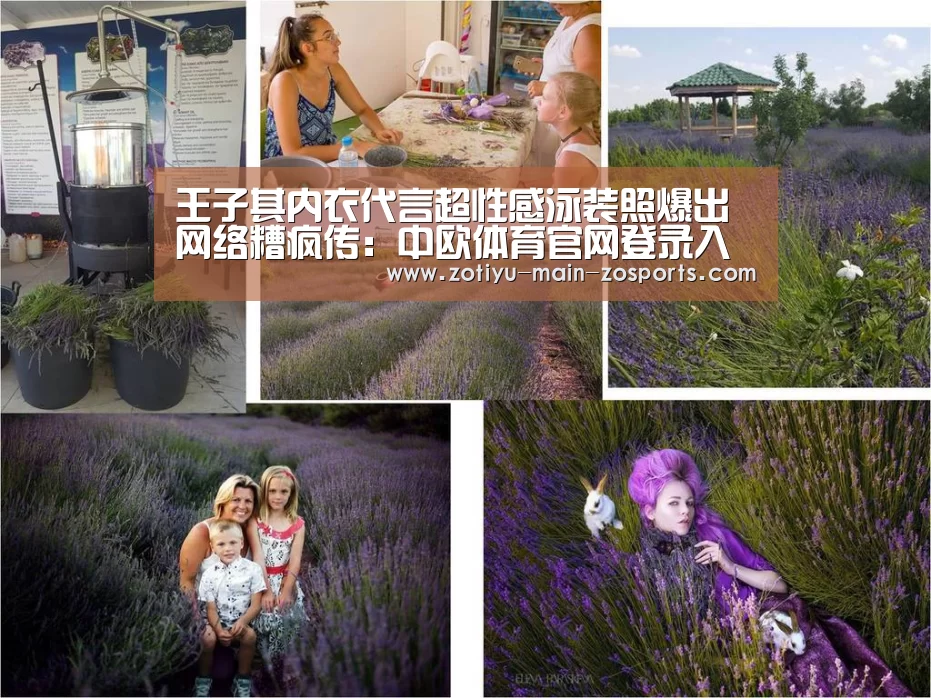 王子其内衣代言超性感泳装照爆出 网络糟疯传:中欧体育官网登录入口(图1) 中欧体育官网登录入口