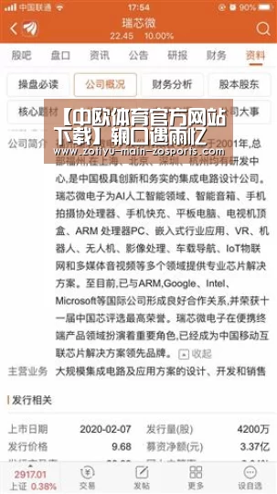 【中欧体育官方网站下载】辋口遇雨忆终南山因献王维(图2) 中欧体育官网登录入口