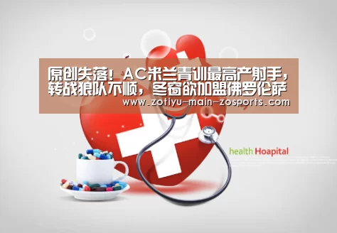 中欧体育官方网站下载
