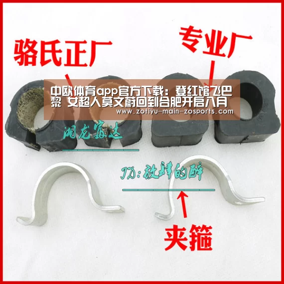 中欧体育app官方下载:登红馆飞巴黎 女超人莫文蔚回到合肥开启八月四城秀(图3) 中欧体育官方网站最新版