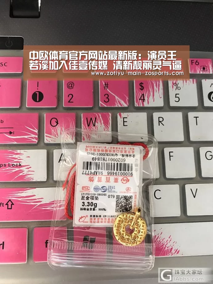 中欧体育官方网站下载