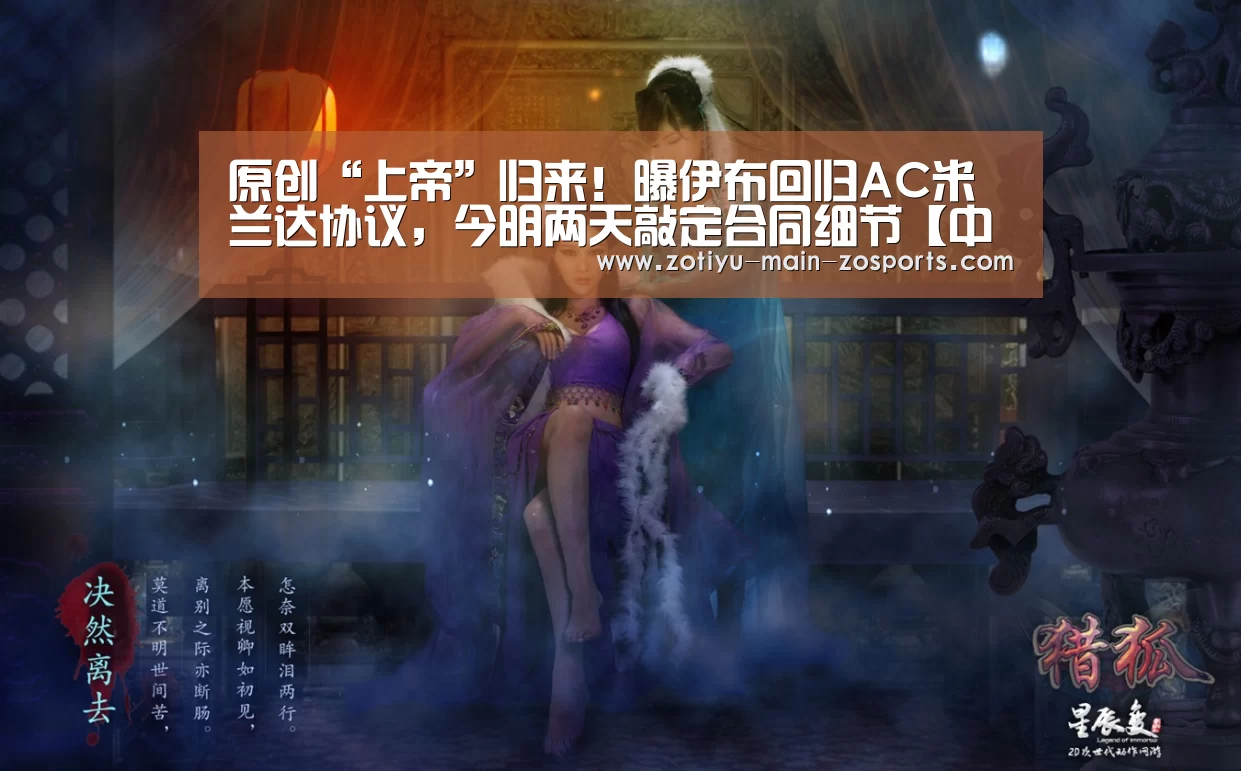 中欧体育官方网站下载