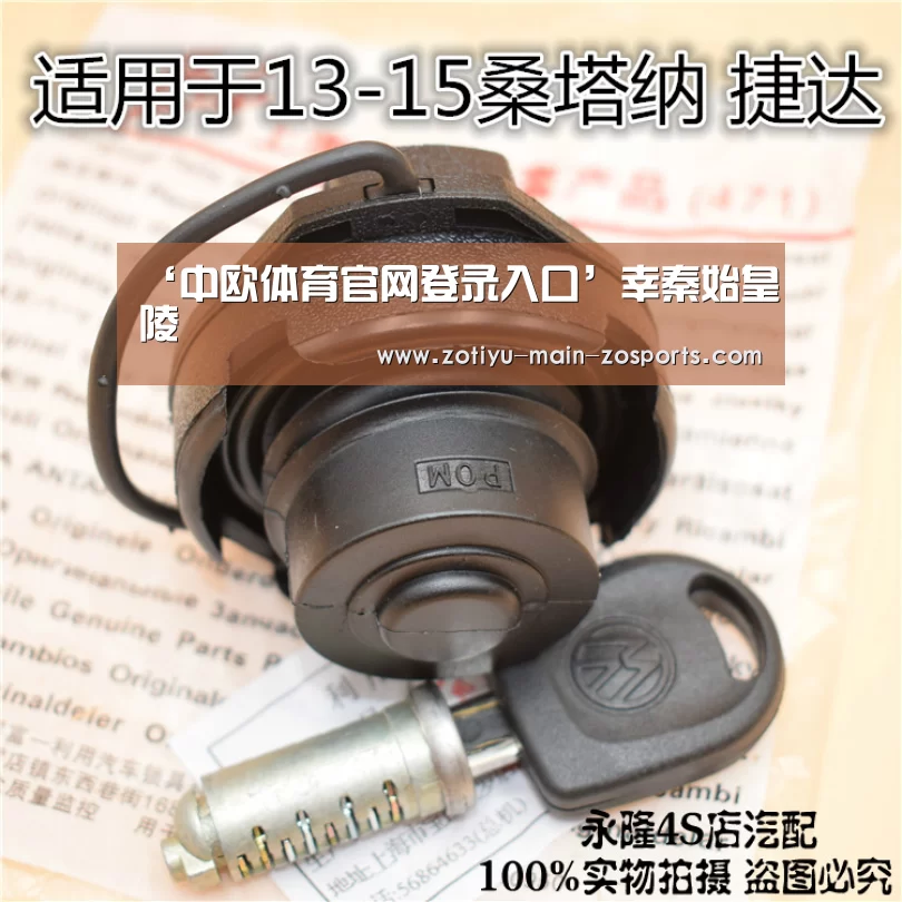 中欧体育官网登录入口