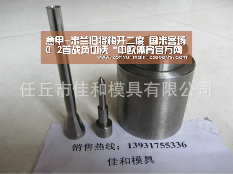中欧体育官方网站最新版