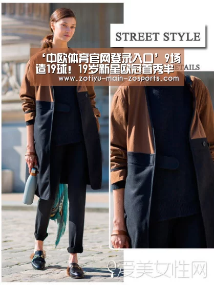 ‘中欧体育官网登录入口’9场造19球!19岁新星欧冠首秀半场戴帽,他父亲曾被曼联传奇铲废(图2) 中欧体育官方网站最新版