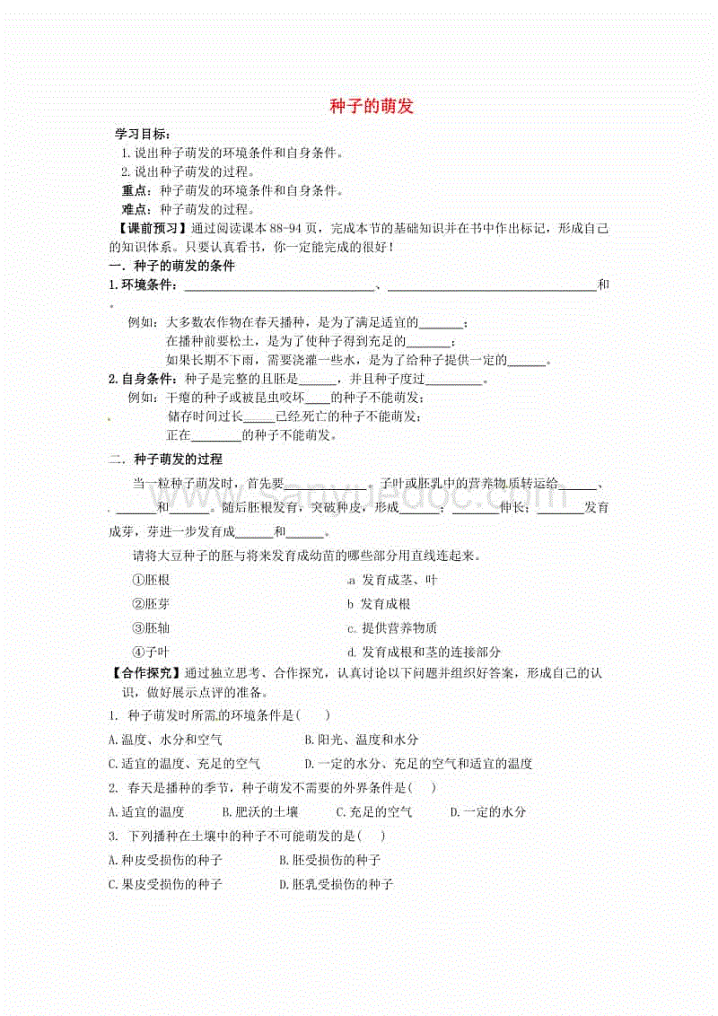 【中欧体育app官方下载】柳岩《张天志》《全世界》同上华表奖 袁和平赞:打得非常好(图1) 中欧体育官方网站下载