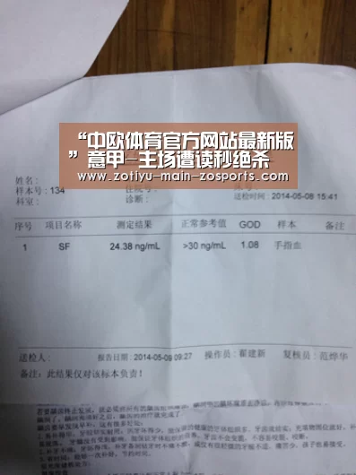 中欧体育app官方下载