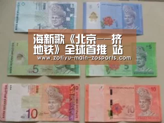 海新歌《北京--挤地铁》全球首推 站台风景独好-中欧体育官方网站最新版(图1) 中欧体育app官方下载