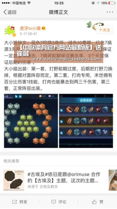 【中欧体育官方网站最新版】送崔融(图1) 中欧体育app官方下载